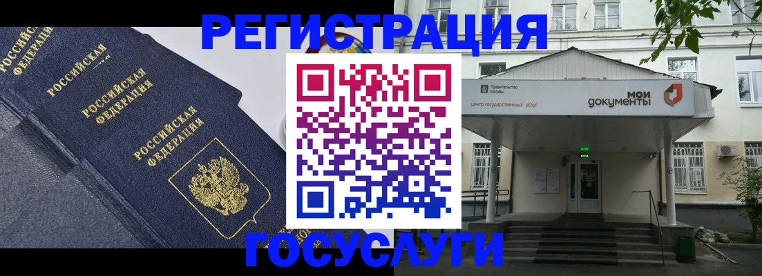 временная прописка в Буйнакске